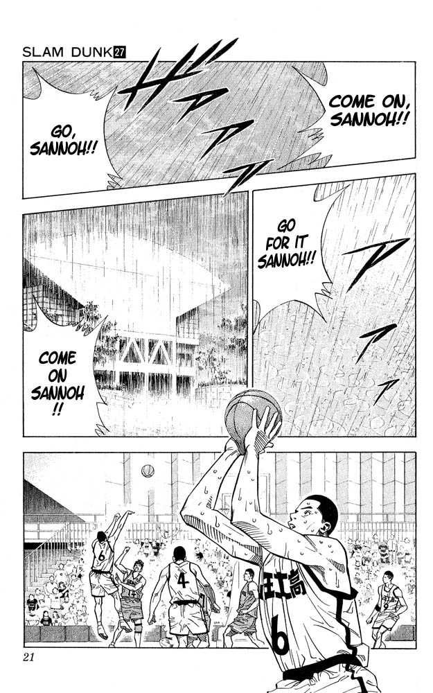 Slam Dunk Chapter 234 18